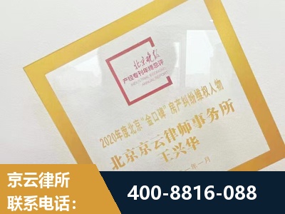 无锡-房产纠纷