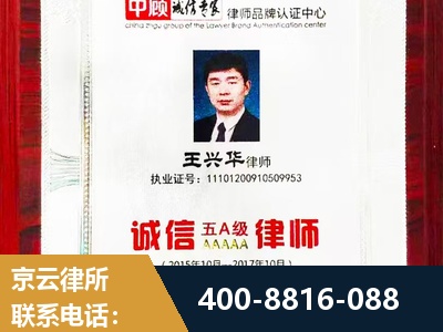 无锡-婚姻房产