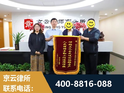 无锡-房产继承