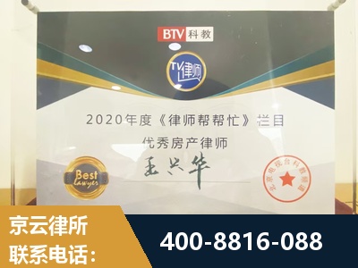 无锡-房屋买卖