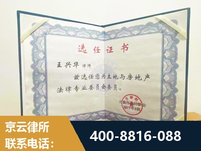 无锡-遗产分割