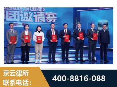 无锡-土地征收
