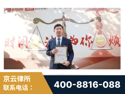 无锡-王兴华主任作为首批律师入驻“时间+法”平台